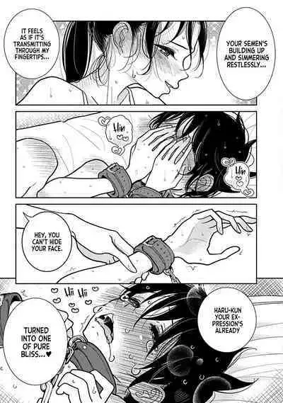 Anata ga Amaku Nedaru Made | Until You Beg so Sweetly