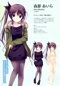 SugaTem! AFTER PARTY!