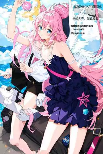 Aozaki Aoko ga Yaneura de H Suru Dake no Hon