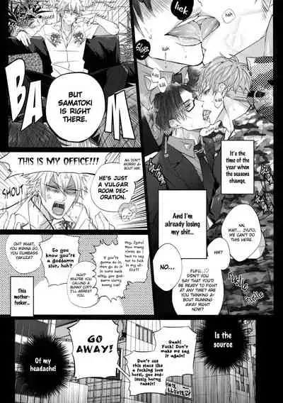 (SPARK13) [Inukare (Inuyashiki)] Ikenai Otoko (Hypnosis Mic) [English] {Hypnotized Division Scans} [Decensored]