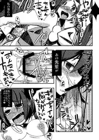 (C76) [Yuzumomo Jam (Various)] Shoujo Sousei Emaki - Touhou Odori Enbu You no Shou - Fancy Girl's Equipment (Touhou Project)