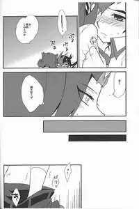 (SPARK7) [HEATWAVE (Yuuhi)] -monopolize- (Yu-Gi-Oh! Zexal)