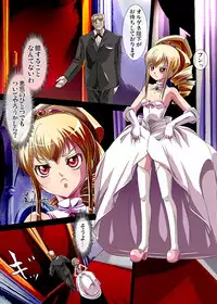 [Tetsukuzuya] Kyouou ni Sasagu Mono