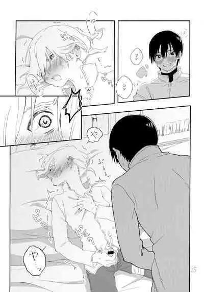 Sono Toki wa, Omae to