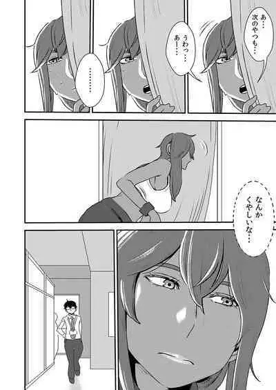 Makura Idol femdom! 3