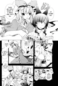 (C77) [PERSONAL COLOR (Sakuraba Yuuki)] Hakurei Shunga Jiken | The Hakurei Shunga Incident (Touhou Project) [English] [Wings of Yuri]