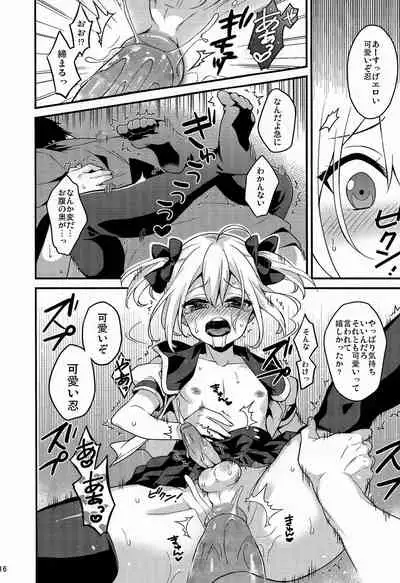 (C90) [Onsoku Ebifly (Lew)] Kawaii Otouto wa Onii-chan no Tame ni Imouto ni Narubeki! [Decensored]