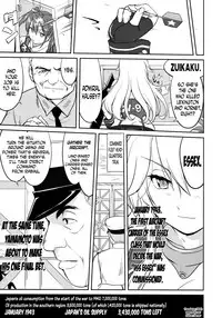 (C90) [Takotsuboya (TK)] Teitoku no Ketsudan Iron Bottom Sound (Kantai Collection -KanColle-) [English] [N04h]