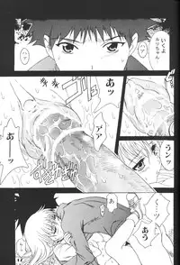 (C65) [YU-YU TEI (Katsuragi You)] Ruri Iro Otome (Martian Successor Nadesico)