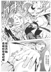 (C70) [Happy Man (Suzuki Kyoutarou)] Unhappy Girl b/2 (Higurashi no Naku Koro ni) [Chinese] [靴下汉化组]