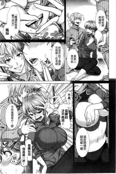 Hitozuma Life - Married Woman Life 身為人妻的生活