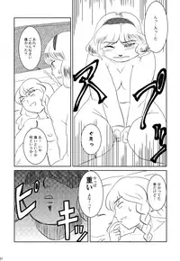 (Reitaisai SP2) [Robayan no Mori (Various)] Touhou Kijoui Goudoushi Kijou Ryoudo (Touhou Project)