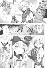 (C95) [Kanariya Bai Kanariya (Maya Gorou)] Alma ga Arekore Sareru no o Nagameru Hon. 5 (Shinrabansho)