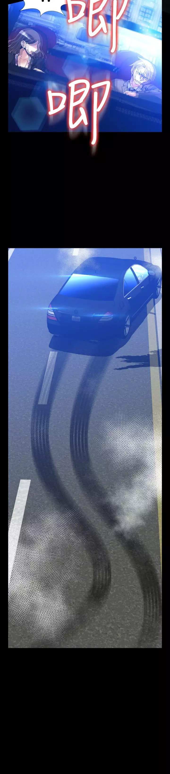 Love Parameter 恋爱辅助器 86-96 中文