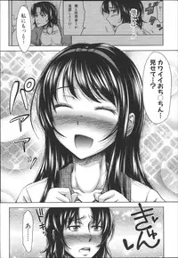 [Takuwan] H.Ero -Sei no Kyoushitsu-