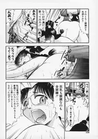 [Deep Purple '72] Ryoujoku no Kioku (Memory of Rape)