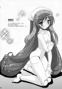 (C69) [Misty Isle (Sorimura Youji)] Zoi Petit (Zoids Genesis) [English] [YQII]