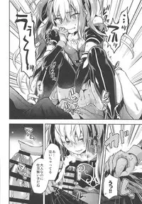 ALICE IN Ore no Heya 2