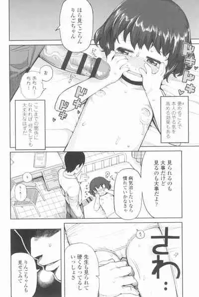 Kyou wa Nani shiyou ka?