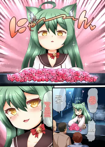 Akashi no Attakai no | Akashi's Warmth