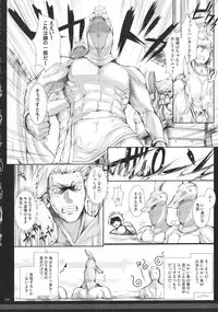 (C81) [UDON-YA (Kizuki Aruchu, ZAN)] Monhan no Erohon G★★2 6 →10 + Omakebon Soushuuhen (Monster Hunter)