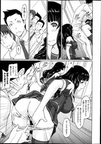 [Kisaragi Gunma] suki ni nattara icchokusen Ch.1-5