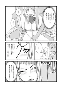 [tonyreo] Onnagui (Claymore)