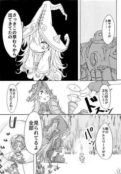 I have to peeeeeeeeeeeeee!