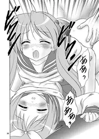 (C73) [Chandora & LUNCH BOX (Makunouchi Isami)] Ganbaccha Yacchaccha (Lucky Star)