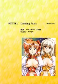 [Satoshi Urushihara] Ragnarock City [English] [Decensored]