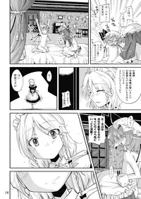 (C74) [Kurage no candume (Yoshino)] NH3 (Touhou Project)