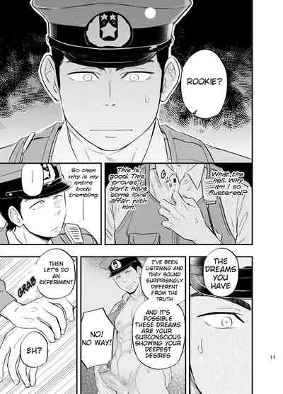 Yume no END wa Itsumo xxx | At the End of the Dream There Is Always XXX