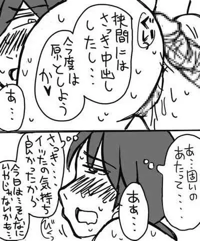 Assassination Classroom Story About Takaoka Marrying Hazama And Hara 2