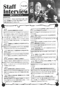 [Anthology] Torikono Hime ~Inma no Chouritsu~ EX