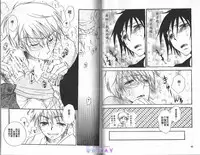 [BENNY'S] ANIMAL PLAY | 襲擊 [Chinese]