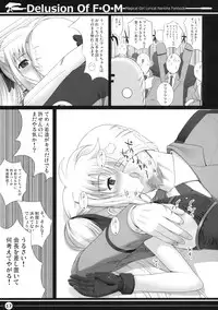 (C76) [40010 1-GO (40010 Prototype)] Delusion Of F・O・M - F・O・M no Mousou (Mahou Shoujo Lyrical Nanoha)
