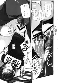 [Miso no Denpa] Yeah! Metcha Tamanee (To Heart 2)