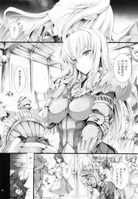 (C78) [UDON-YA (Kizuki Aruchu, ZAN)] Monhan no Erohon 9 (Monster Hunter)