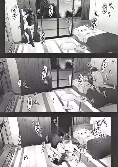 [O.S (Barlun)] Babaa no Inu Aida ni Nee-chan to