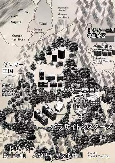 heibonna 3 nin no nichijō ga inran ka uirusu de seiheki o buchikowasareru