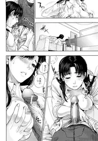 [Tohzai] Incest Taboo