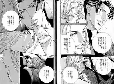 B-BOY LUV 17 医者特集