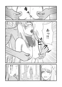 [tonyreo] Onnagui (Claymore)