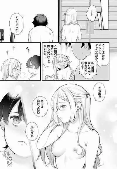 [Nagase Tooru] Zetsurin AV Danyuu, Time Leap de Seishun Musou! ~Ore no Mirai ga Ugokidasu~ ch.6