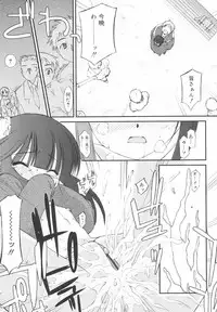 [Mizuki Eimu] Gakkou No Nai Hi - A Day without School