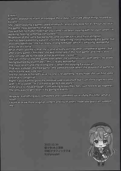 (C103) [Yu-Yu-Tei (Rinka Mizukami)] C103 YU-YU-MIX (Blue Archive) [English] [18kamiscan]