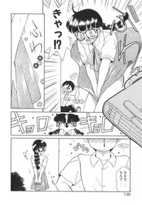 [Akifuji Satoshi] Tsunagareta Ashita Hikisakareta Mirai (Detain the Tommorow, Tore up the Future)