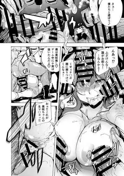 GAME OF BITCHES Ch. 6