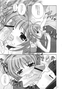 (CR35) [Nagisawaya (Nagisawa You)] Sakura Maniac 3 (Cardcaptor Sakura)