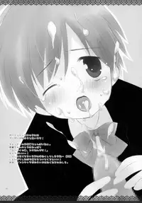 (CosCafe17) [D.N.A.Lab., ICHIGOSIZE (Miyasu Risa, Natsume Eri)] One Night With Chocolate